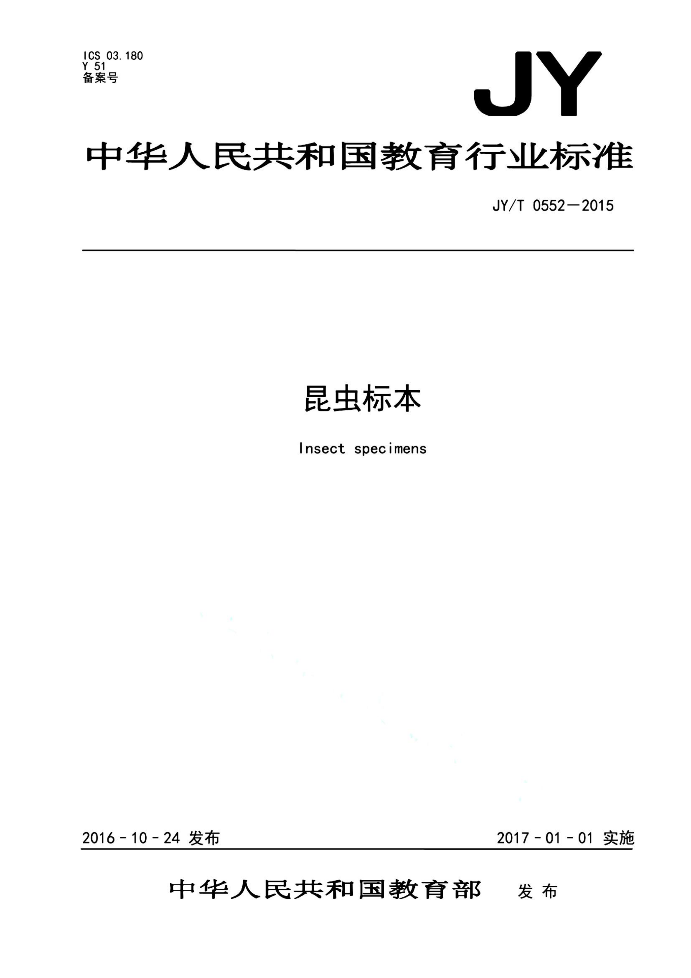 资源详情图